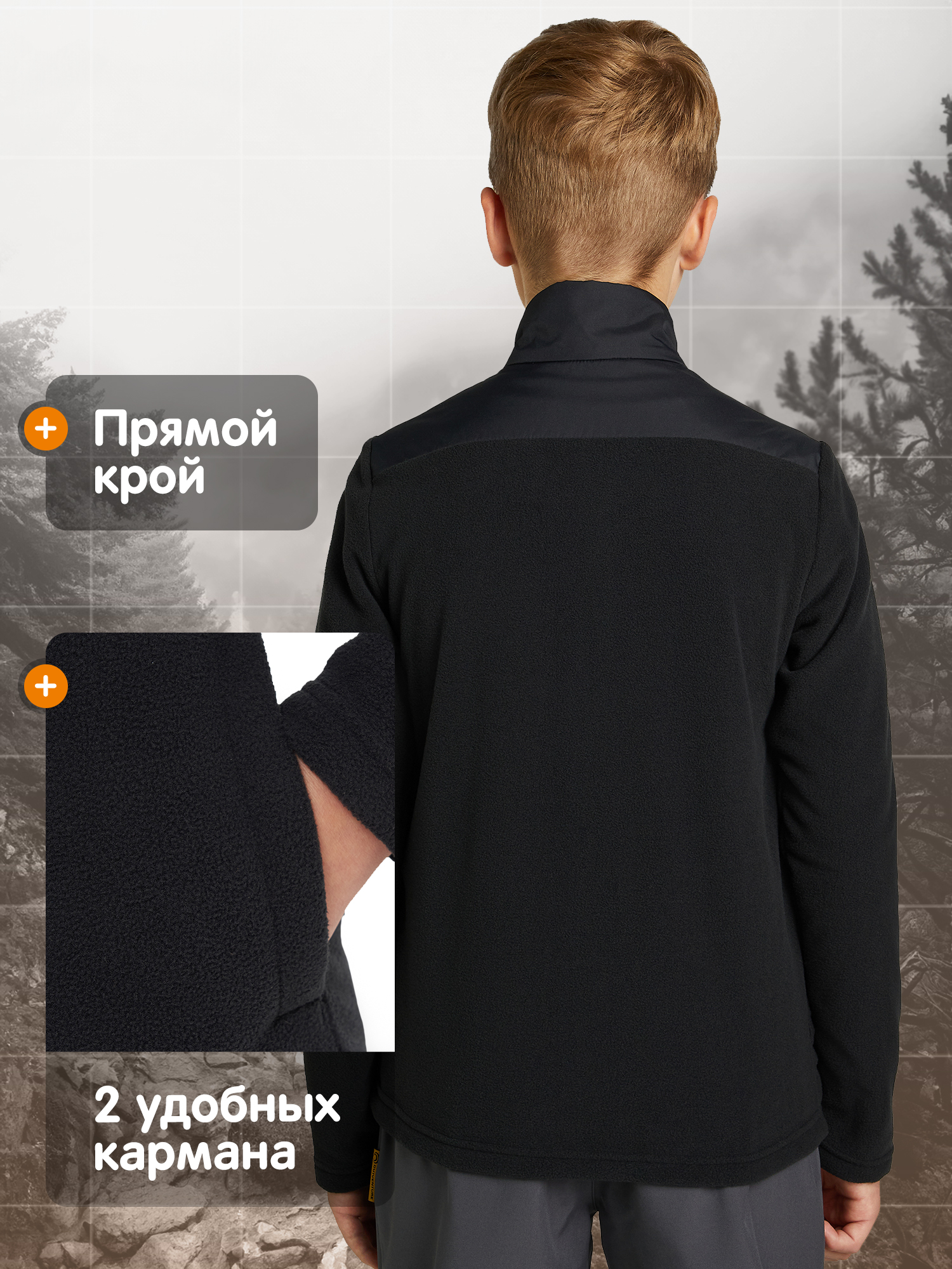 Толстовка Outventure 137427OUT-BB - фото 3