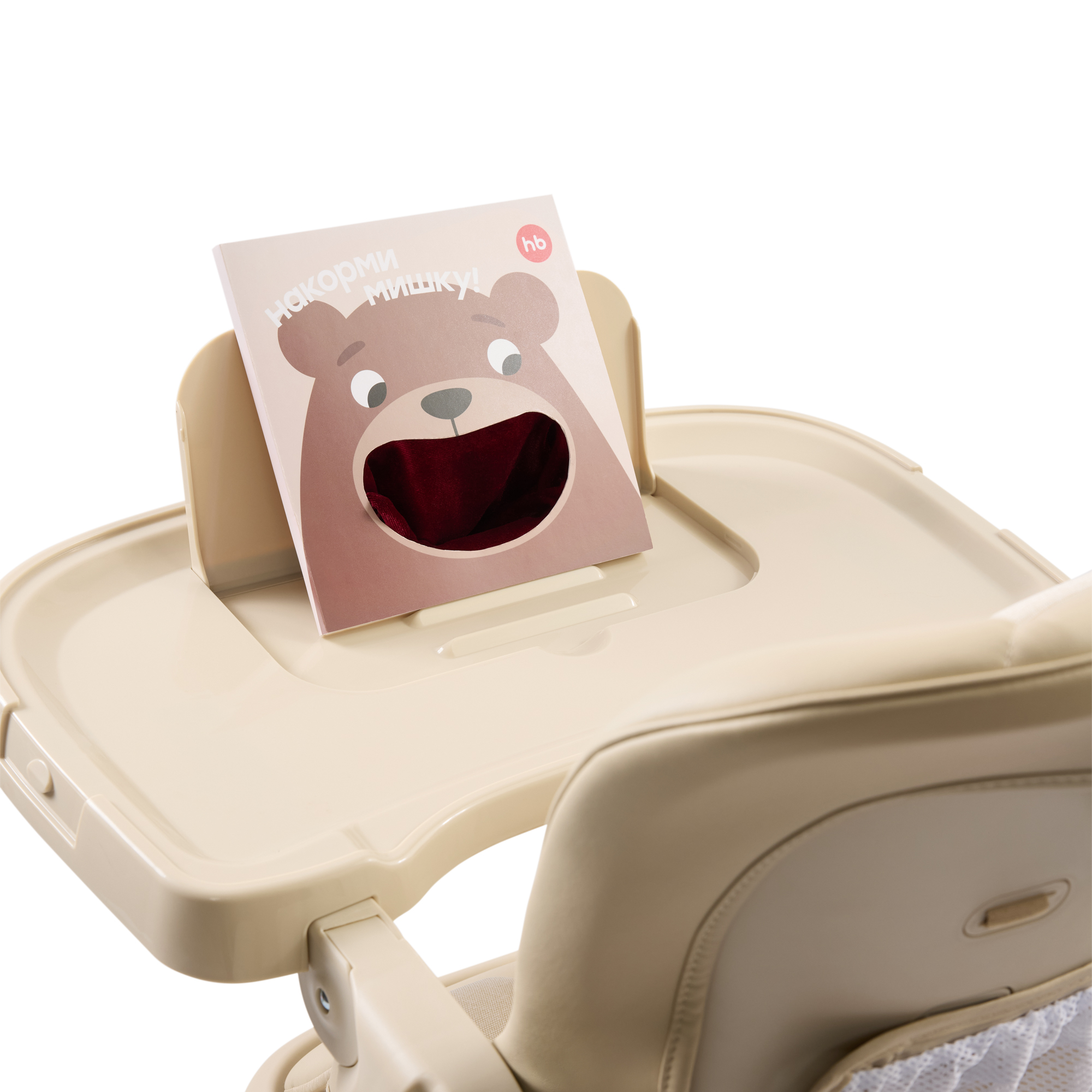 Стульчик для кормления Happy Baby WILLIAM LUX бежевый - фото 7