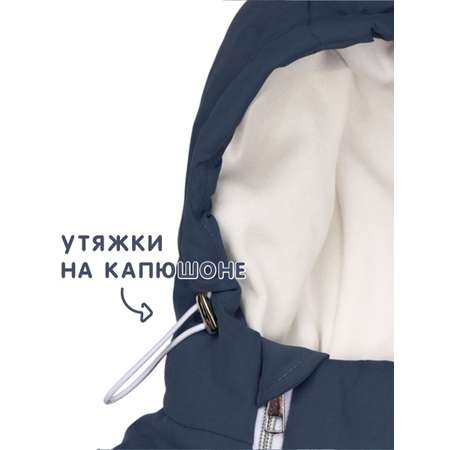 Комбинезон СОННЫЙ ГНОМИК