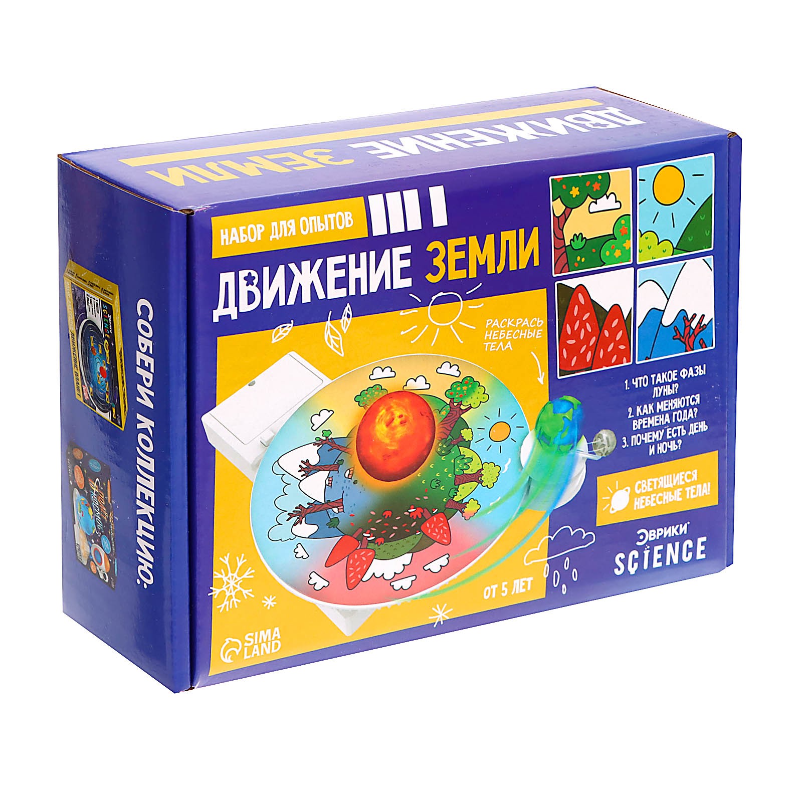 Настольная игра Эврики - фото 11