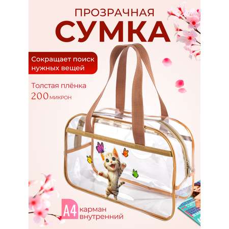 Сумка DARIKAGROUP шоппер