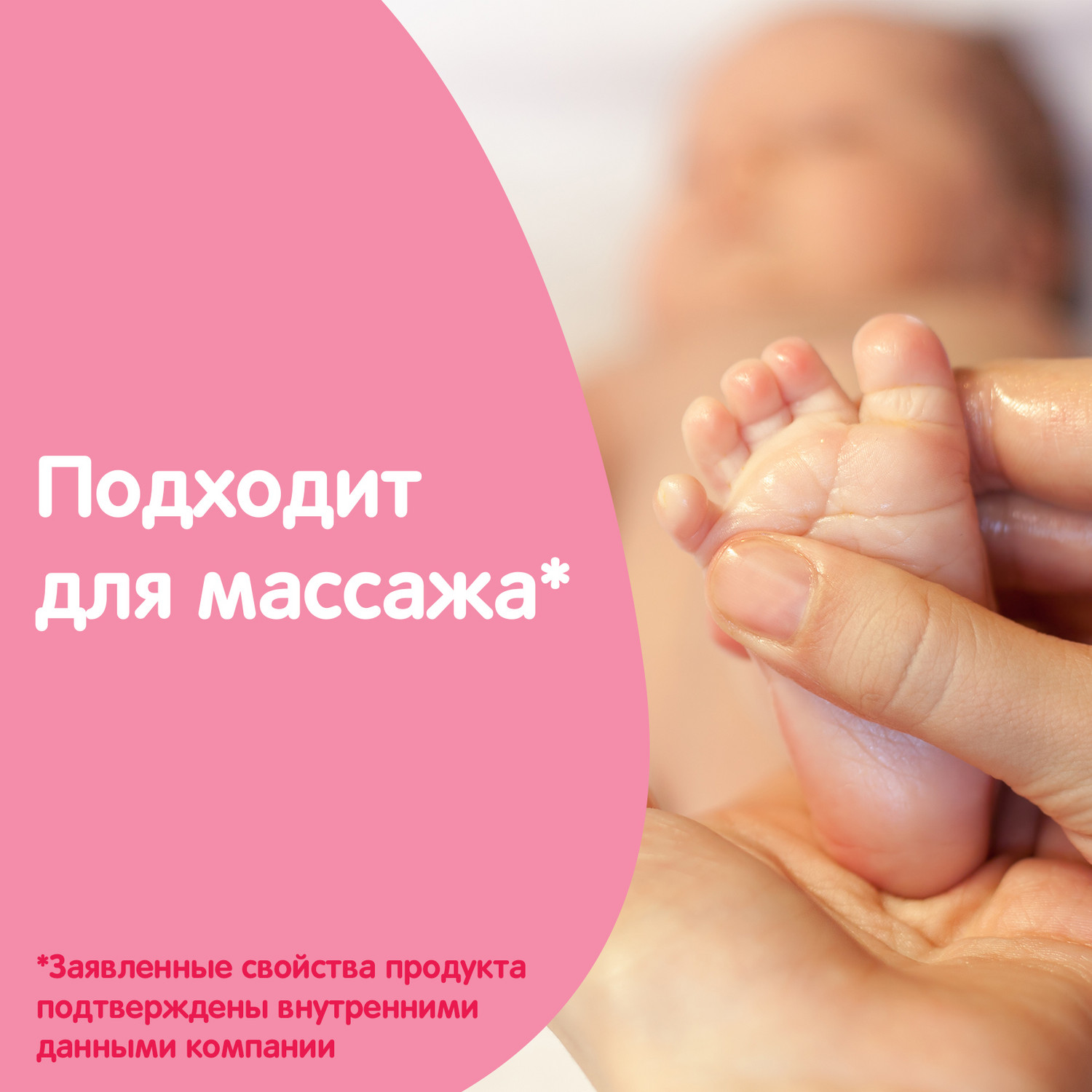 Масло Johnsons Детское - фото 6