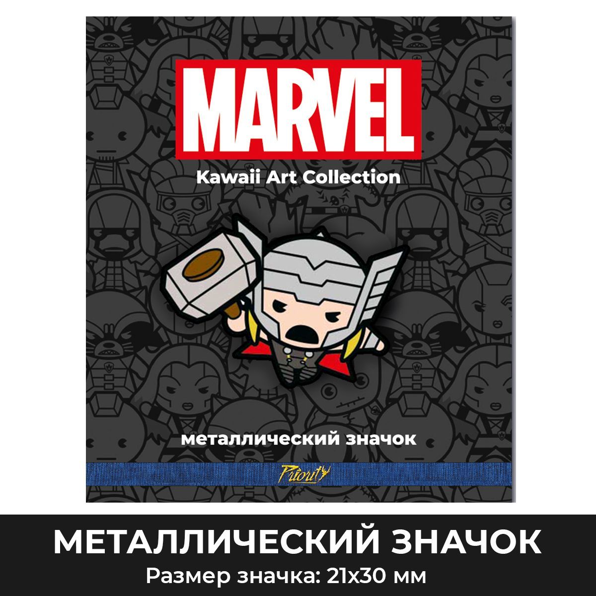 Значок PRIORITY Marvel Тор - фото 1