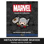 Значок PRIORITY Marvel Тор