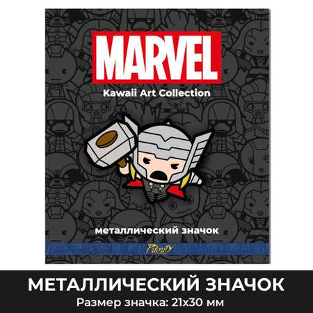 Значок PRIORITY Marvel Тор