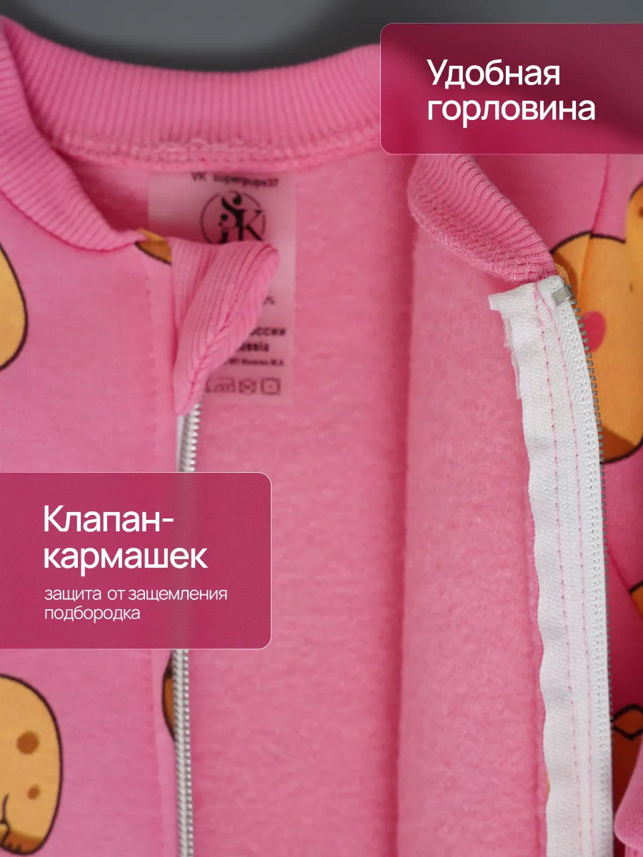 Комбинезон Супер Пупс мод14/капибары - фото 8