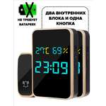 Беспроводной дверной звонок SmartiNext Комплект 2 внутренних блока 1 кнопка