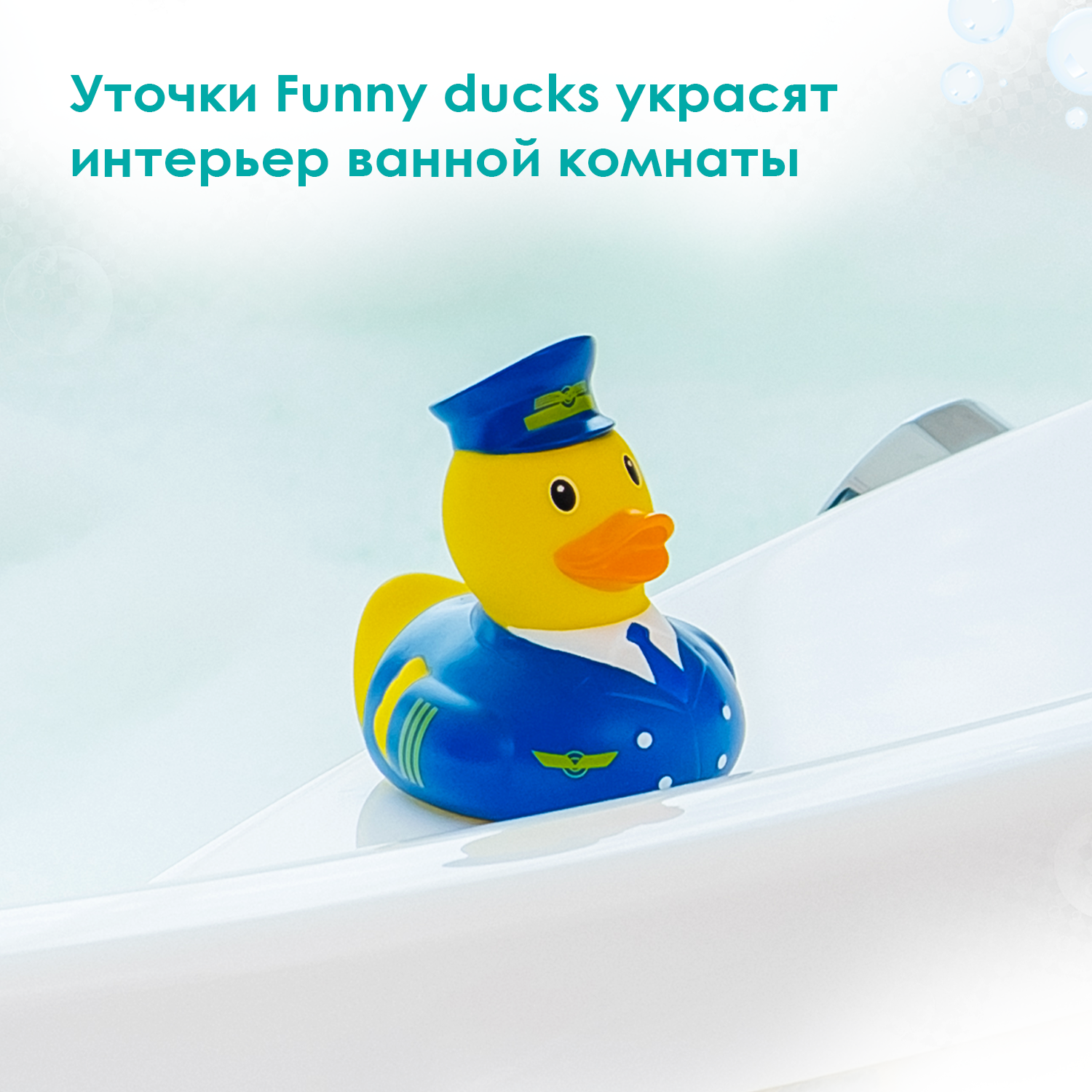 Игрушка Funny ducks - фото 4