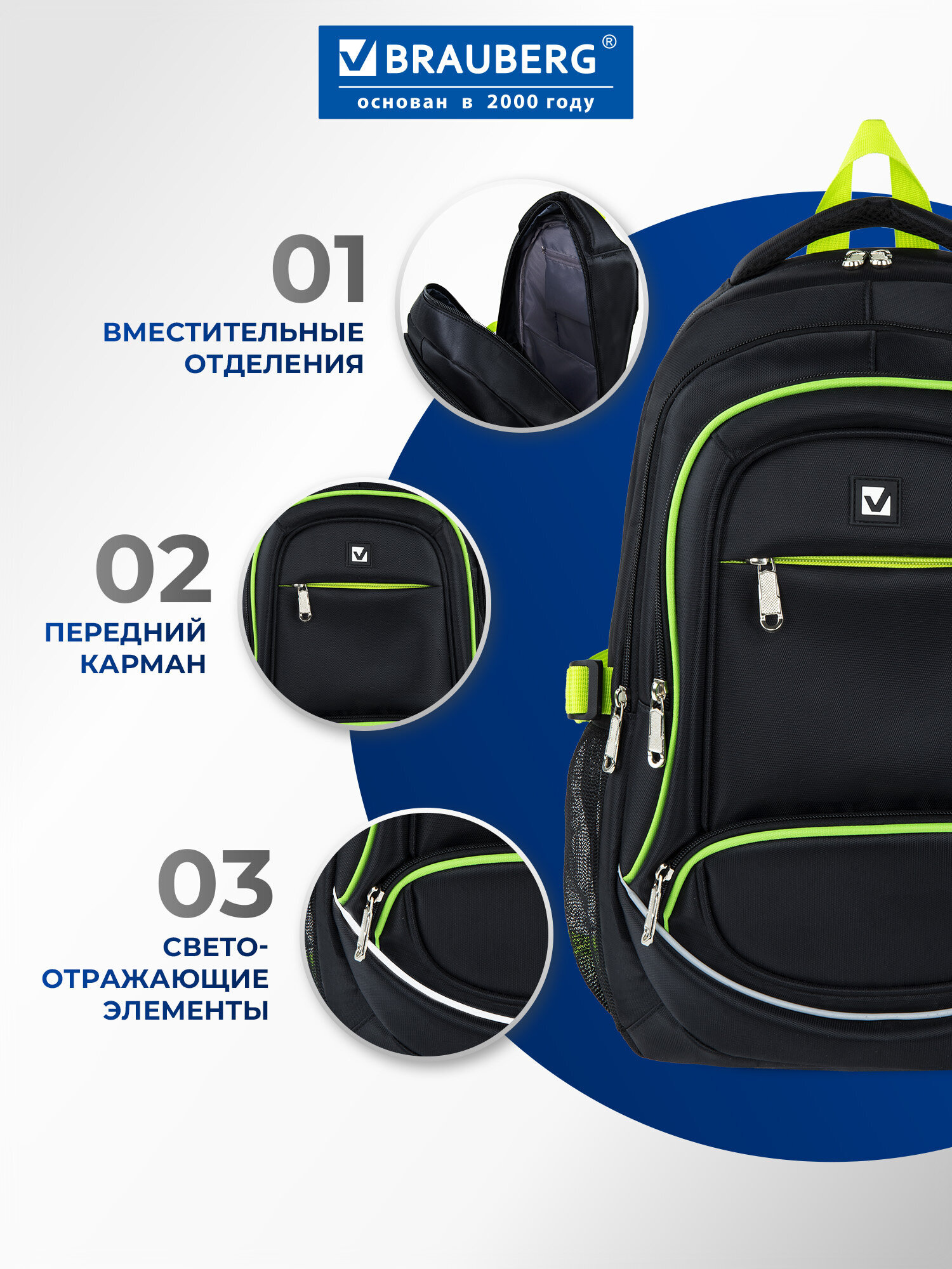 Рюкзак Brauberg - фото 5