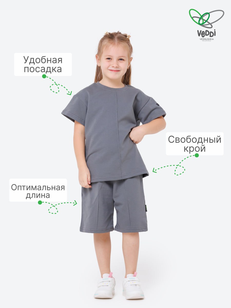 Комплект VEDDI 2080/6042фп-2024-графит - фото 8