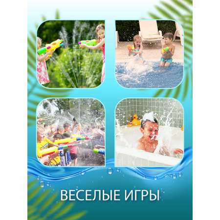 Бластер водный Veld Co