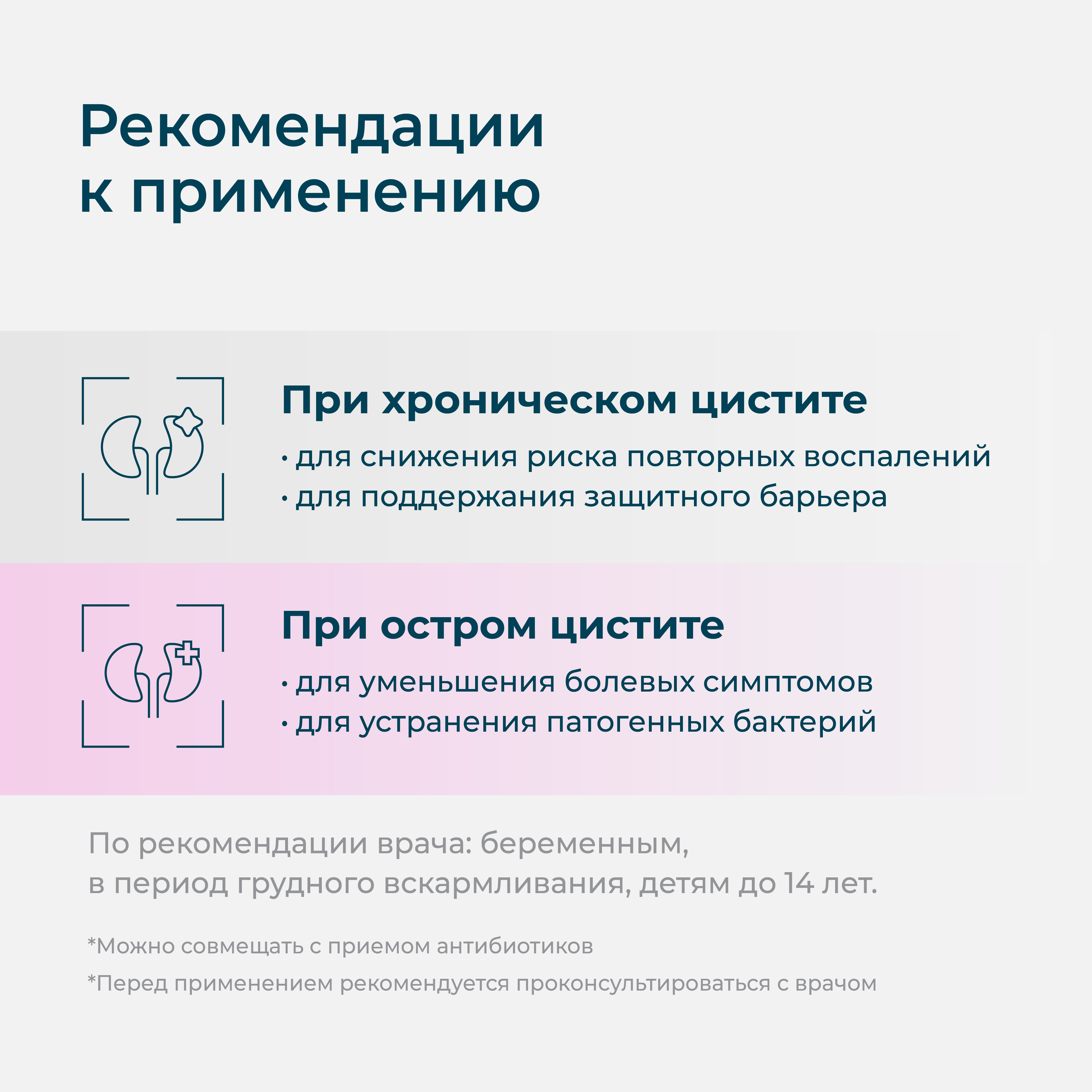 Д манноза LeafToGo с клюквой от цистита 60 капсул - фото 4