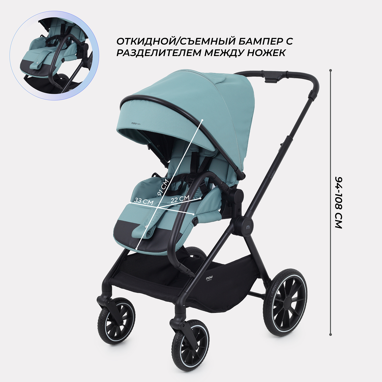 Коляска 3в1 MOWbaby Amber зеленый - фото 5