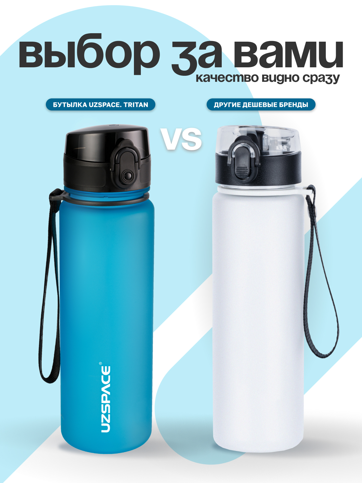Бутылка UZSPACE 500 мл - фото 7