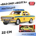 Полицейская машина Технопарк ГАЗ желтый