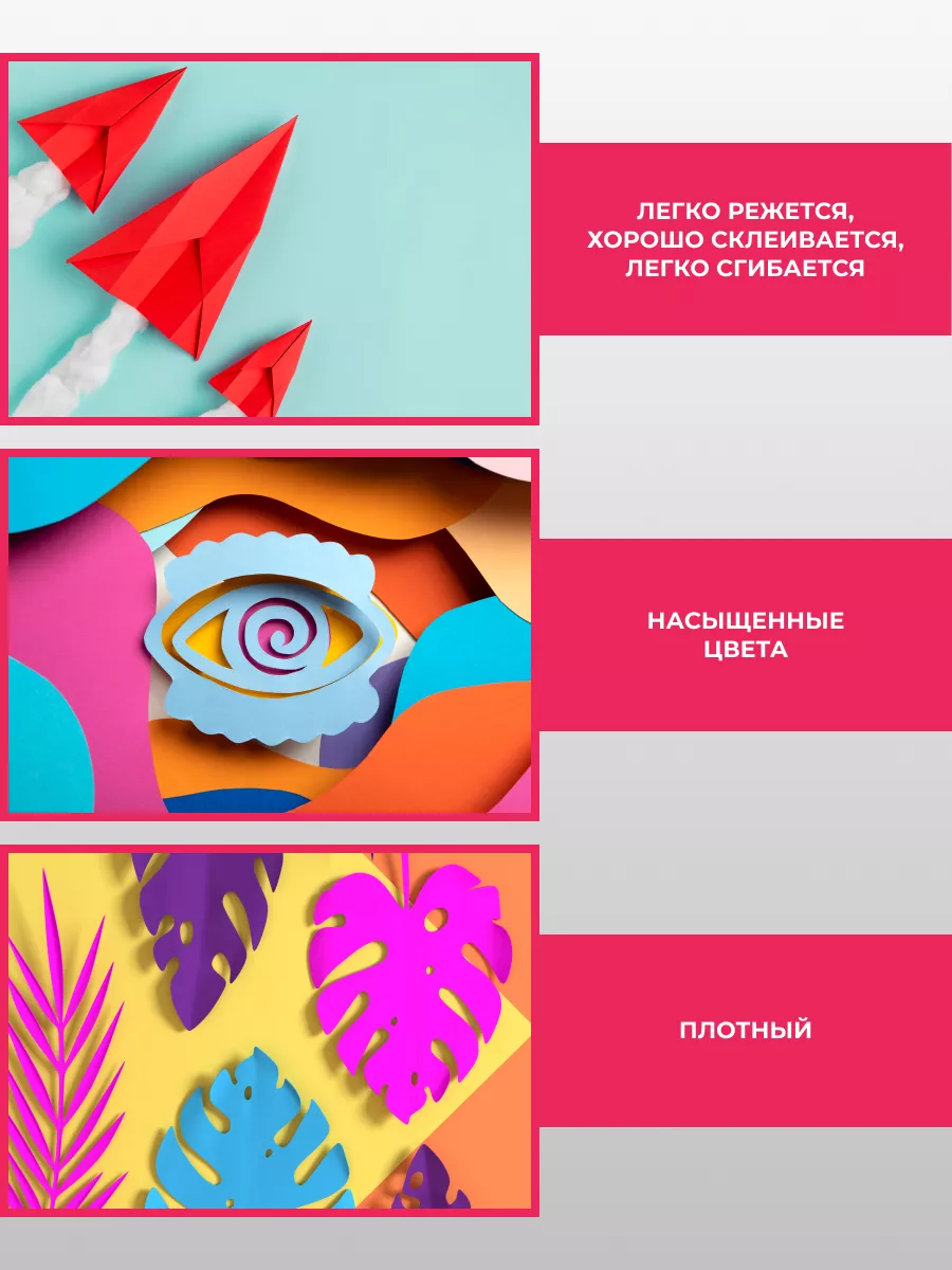 Цветной картон AXLER 100 лист. - фото 3