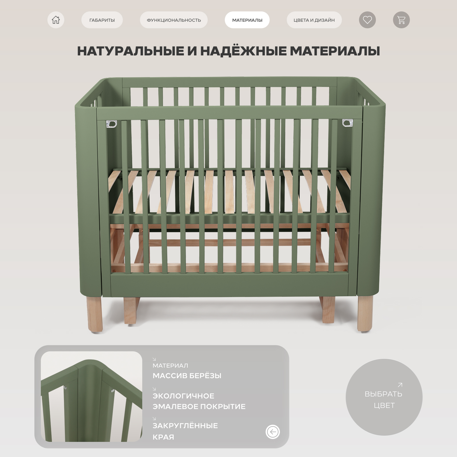 Детская кроватка Rant Amira olive, универсальный маятник (зеленый) - фото 6