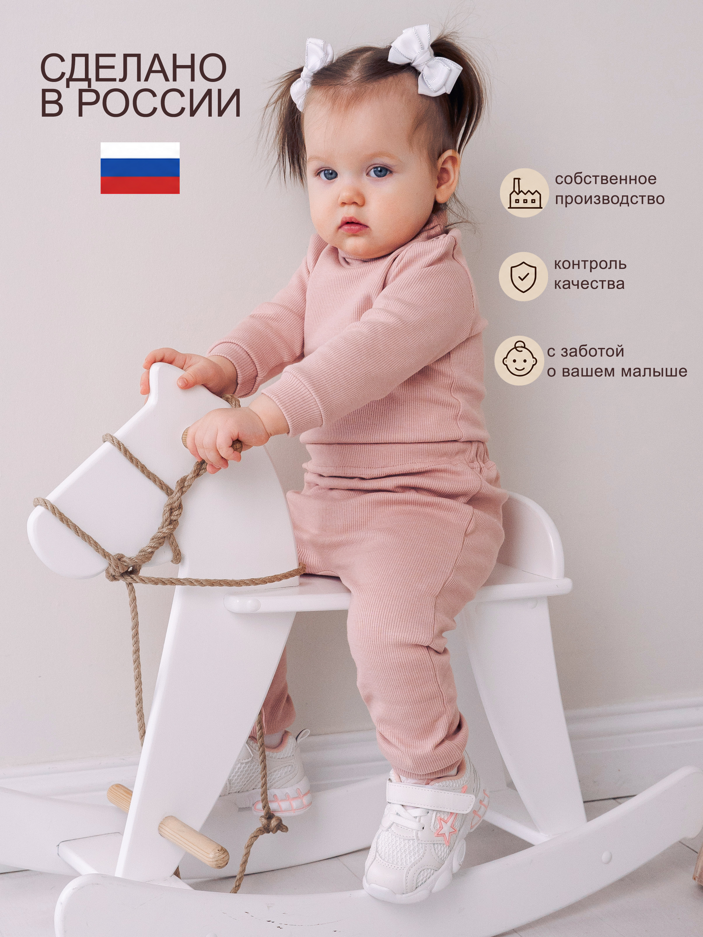 Комплект Радуга счастья 21-134КШ/пуд - фото 7