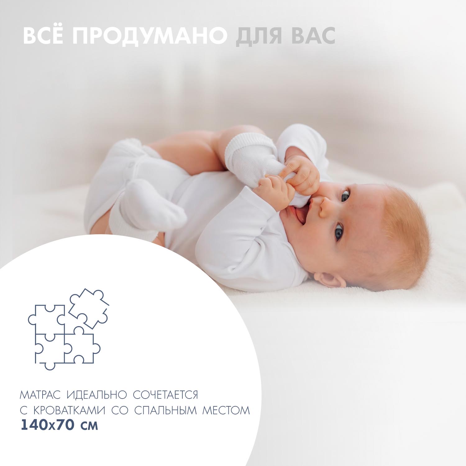 Матрас Nuovita Teen 140х70 - фото 9