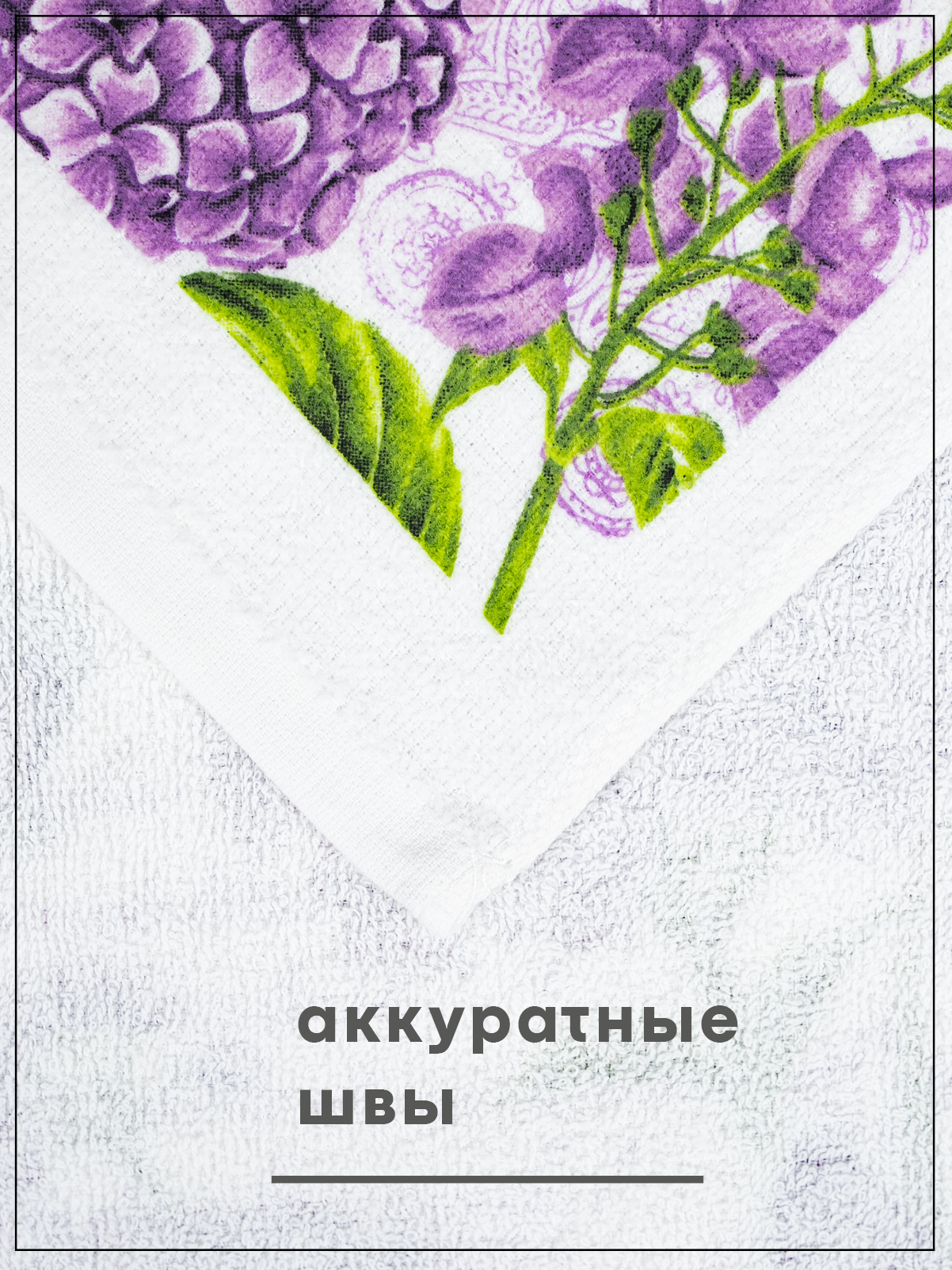 Кухонный набор Wellness Роза - фото 6