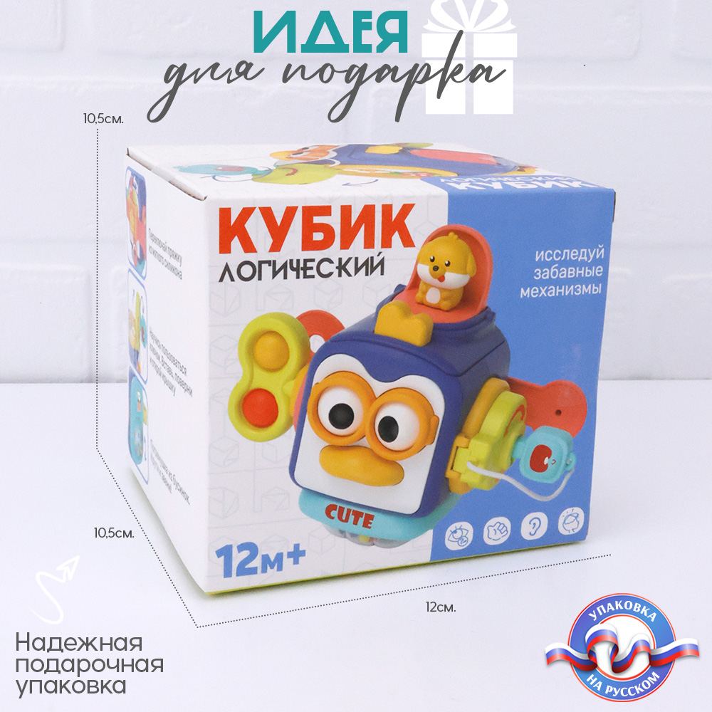 Игрушка TIPTOPOLIS бизиборд Пингвинчик - фото 5