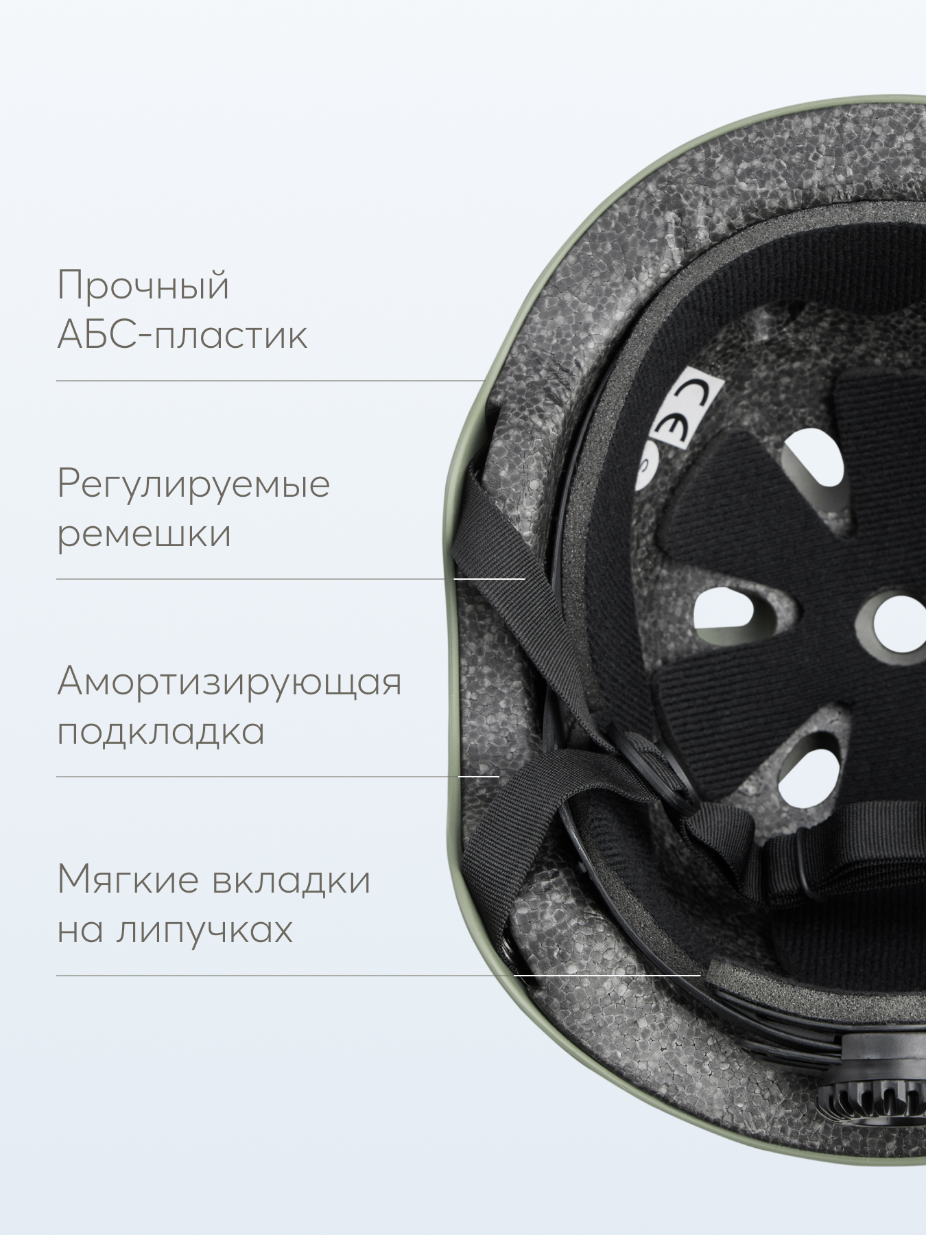 Шлем Happy Baby 46-54 - фото 3
