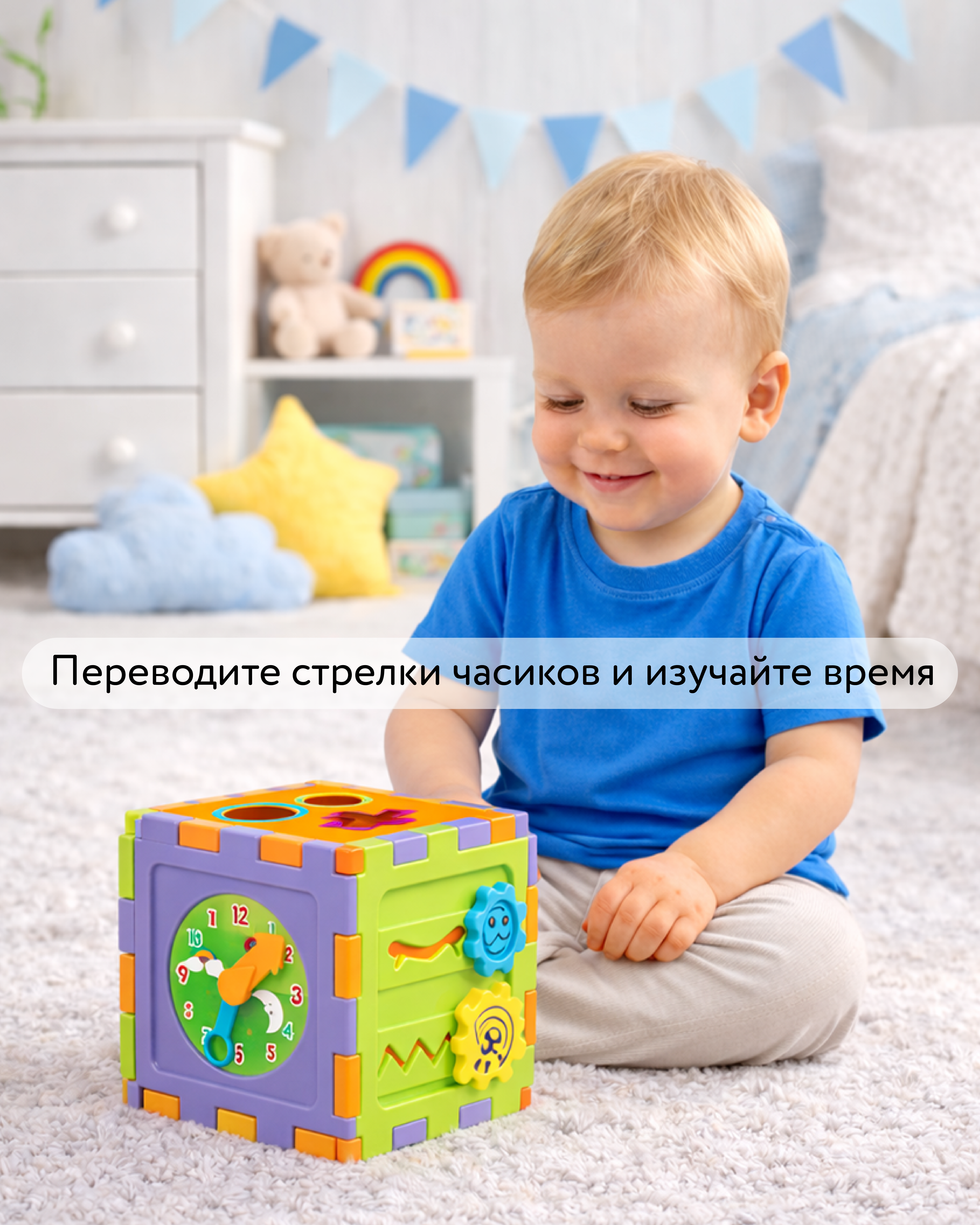 Игрушка BabyGo развивающий центр Куб - фото 2