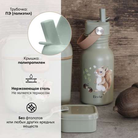 Поильник Elodie 350 мл в ассортименте