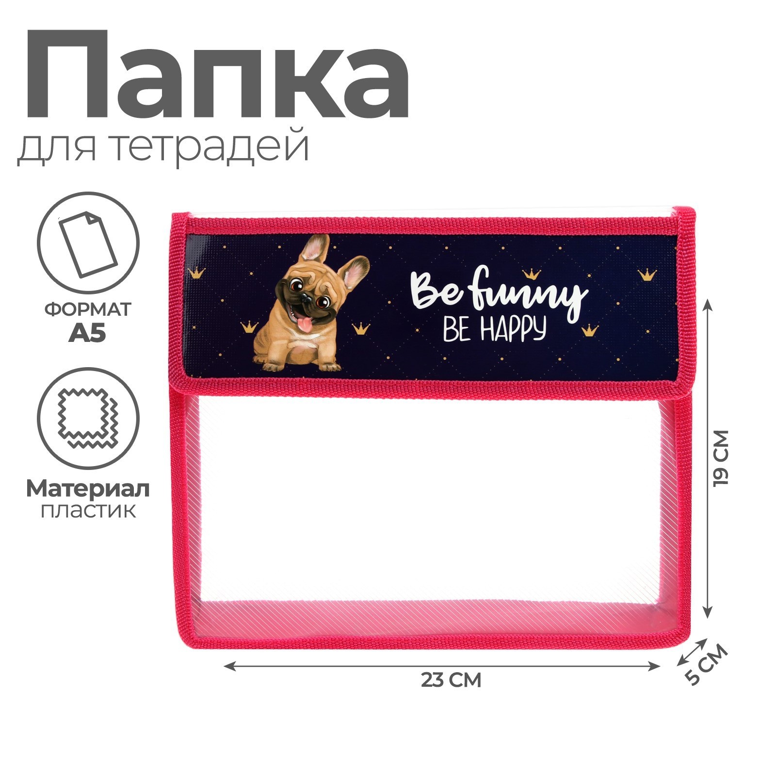 Файл Calligrata - фото 1