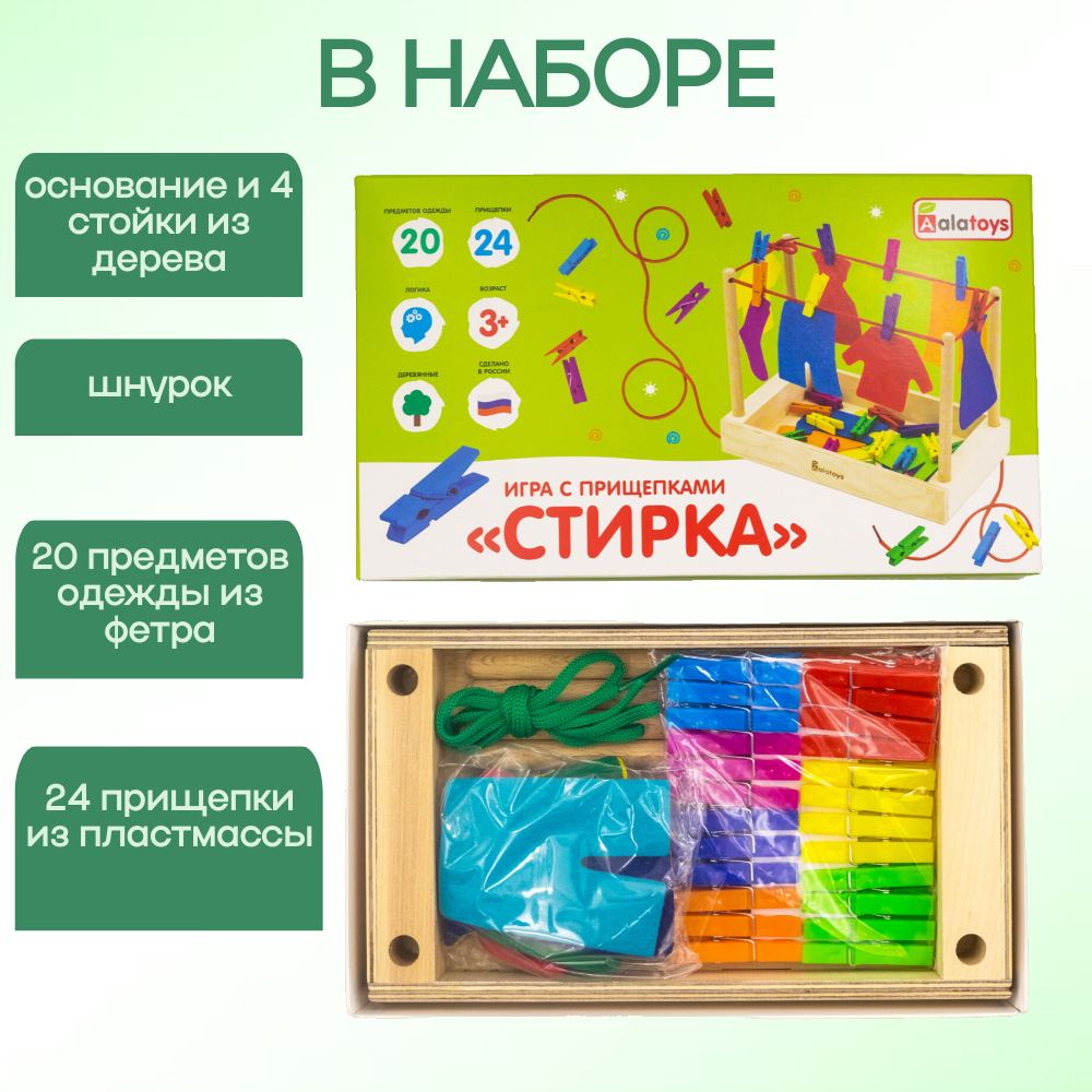 Игрушка Alatoys сортер Монтессори в ассортименте - фото 2