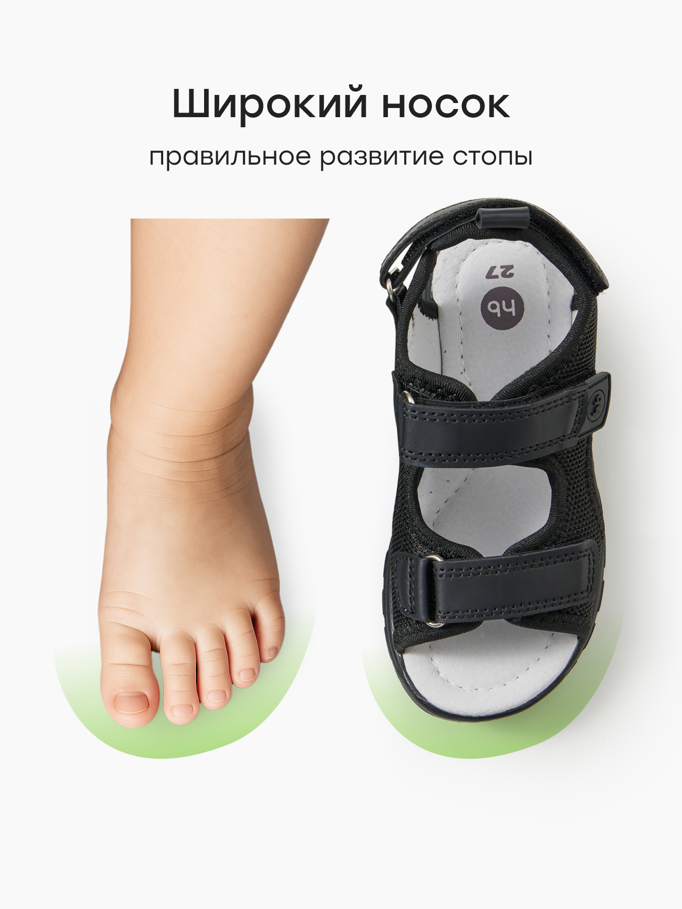 Сандалии Happy Baby 86528_graphite - фото 6