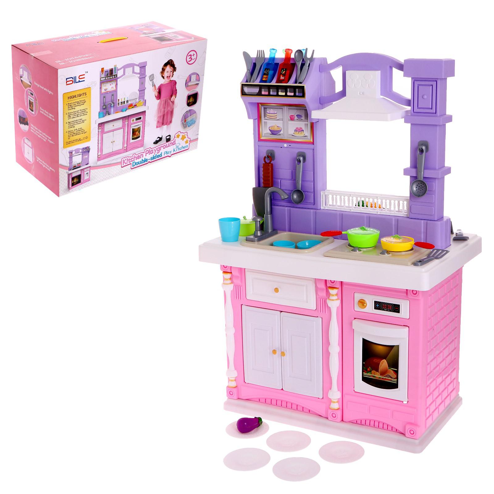 Игрушечная кухня Sima-Land - фото 1