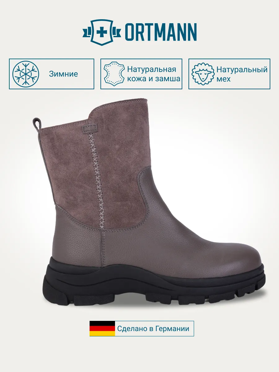 Сапоги ORTMANN 7.61.2_Shannon_серый - фото 4