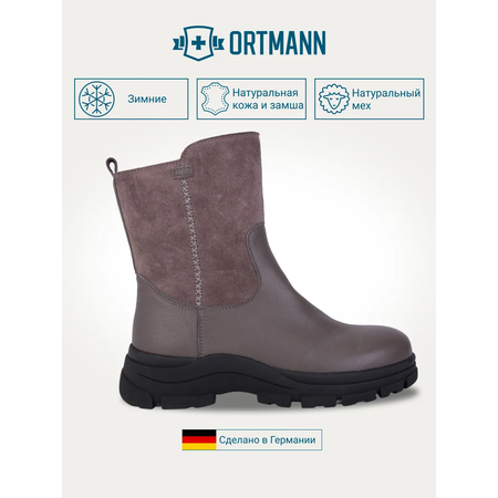 Сапоги ORTMANN