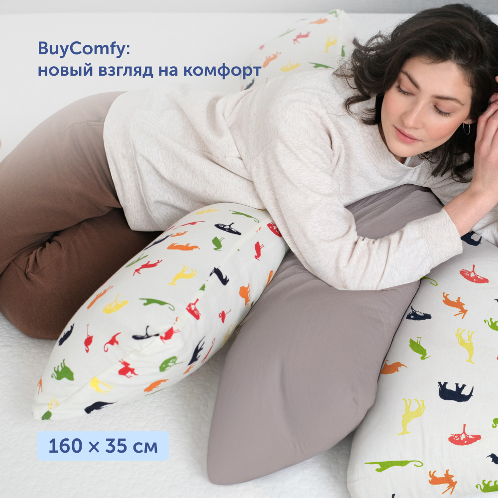 Подушка для беременных и детей buyson BuyComfy Africa - фото 2