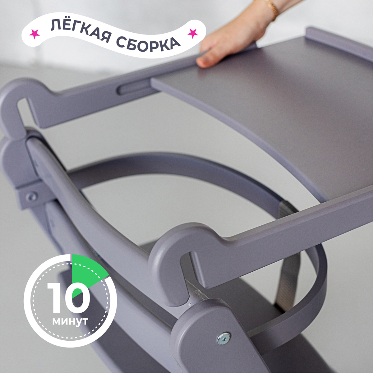 Стульчик для кормления Конёк Горбунёк Комфорт серый - фото 7