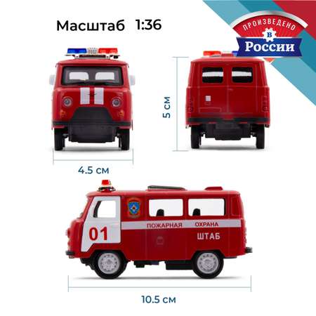 Пожарная машина . УАЗ УАЗ/UAZ 1:34 в ассортименте