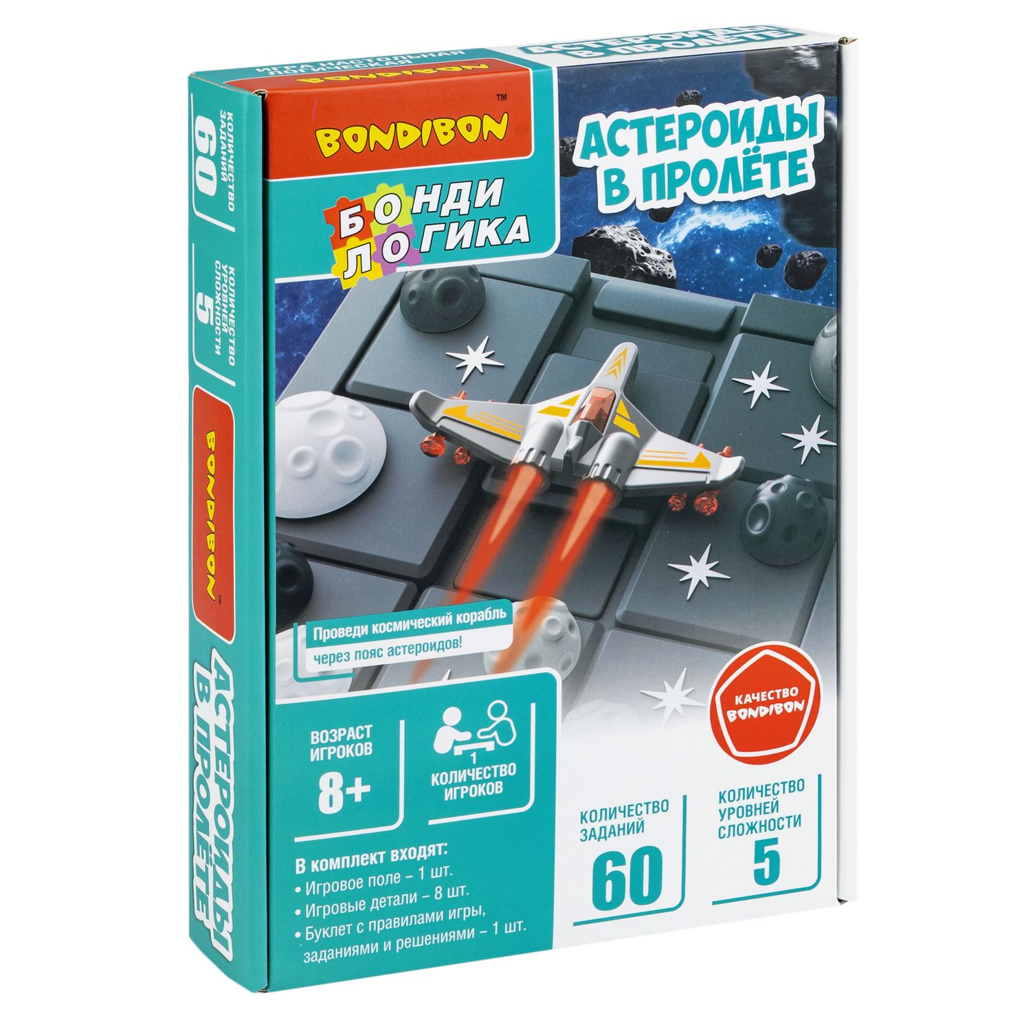 Настольная игра Bondibon на логику АСТЕРОИДЫ В ПРОЛЁТЕ - фото 3