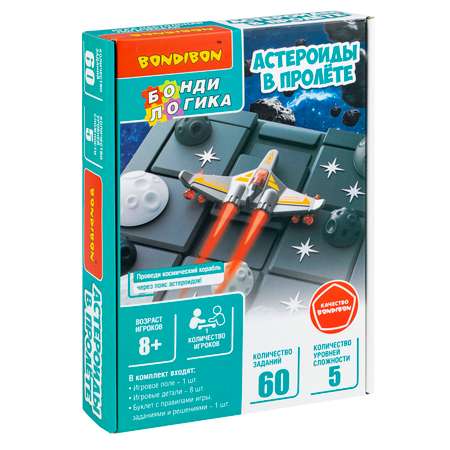 Настольная игра Bondibon на логику АСТЕРОИДЫ В ПРОЛЁТЕ