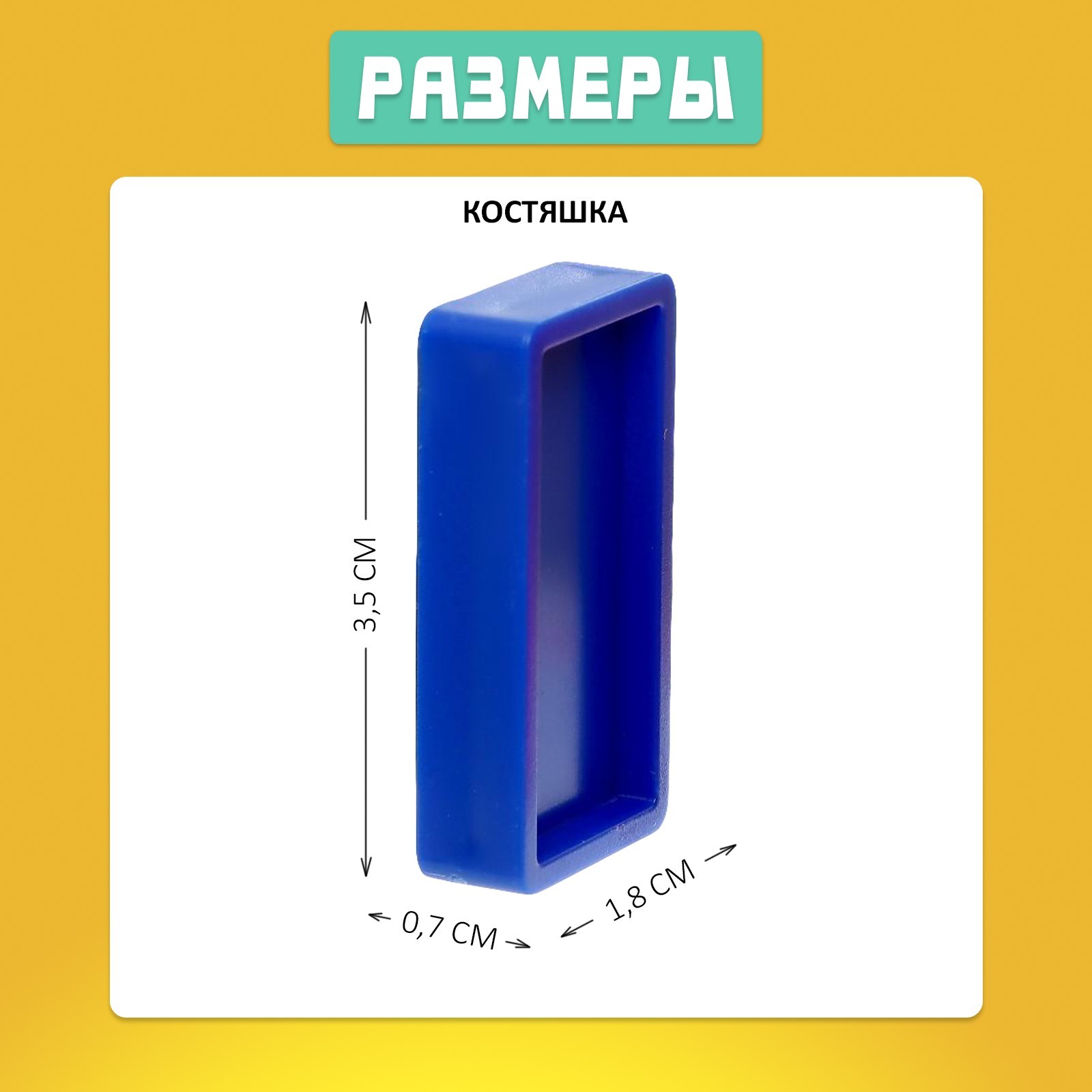 Настольная игра Лас Играс KIDS Домино - фото 7