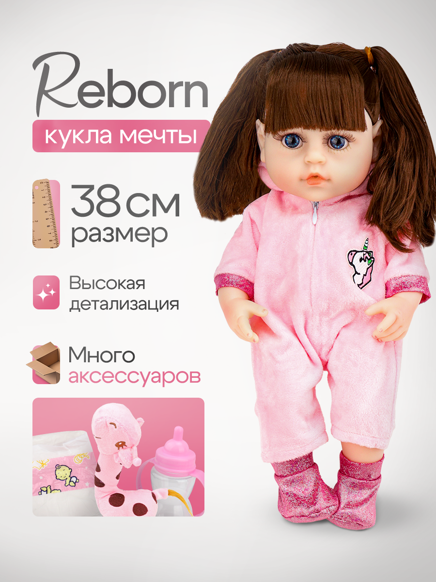 Кукла пупс Рыжий кот высота 38 см ИК-5116 - фото 2