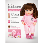 Кукла пупс Рыжий кот высота 38 см