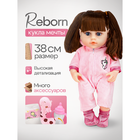 Кукла пупс Рыжий кот высота 38 см