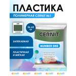 Пластика Cernit