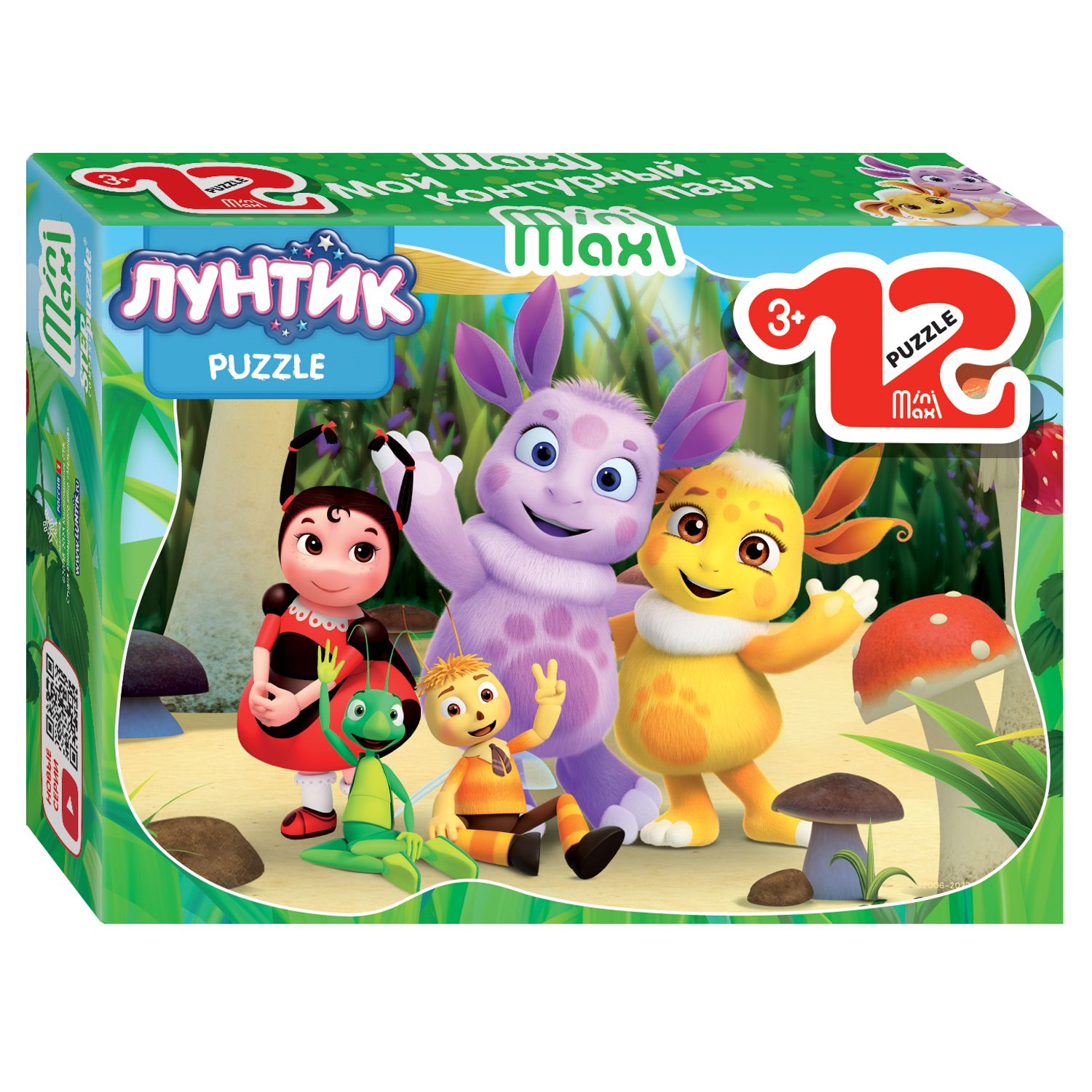 Пазл Step Puzzle Три кота классический в ассортименте - фото 2