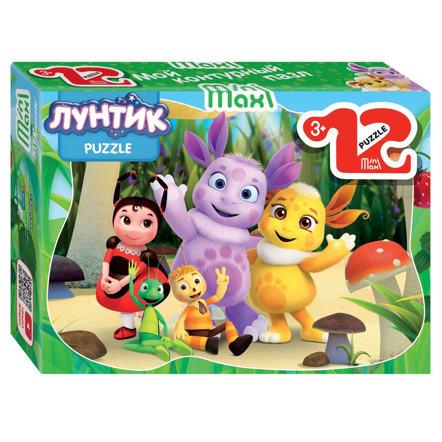 Пазл Step Puzzle Три кота классический в ассортименте - фото 2