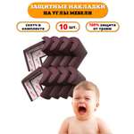 Накладка Beideli 10 шт.