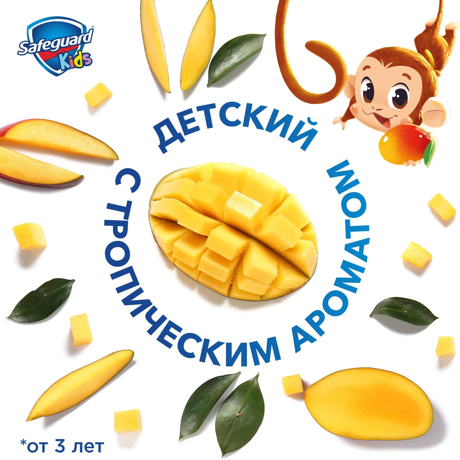Мыло жидкое Safeguard 225 мл - фото 6