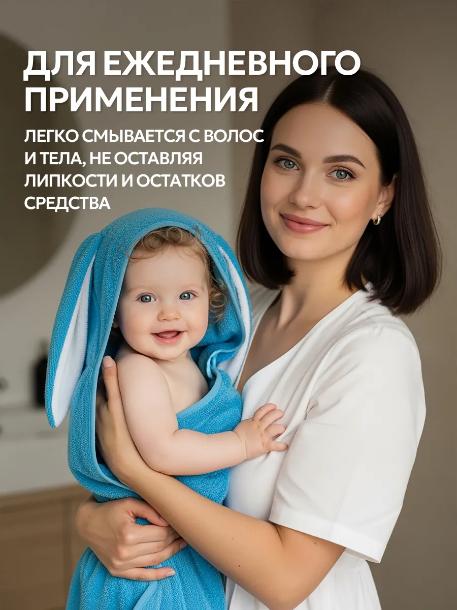Шампунь SEPTIVIT KIDS детский без слез 0+ 1000 мл - фото 6
