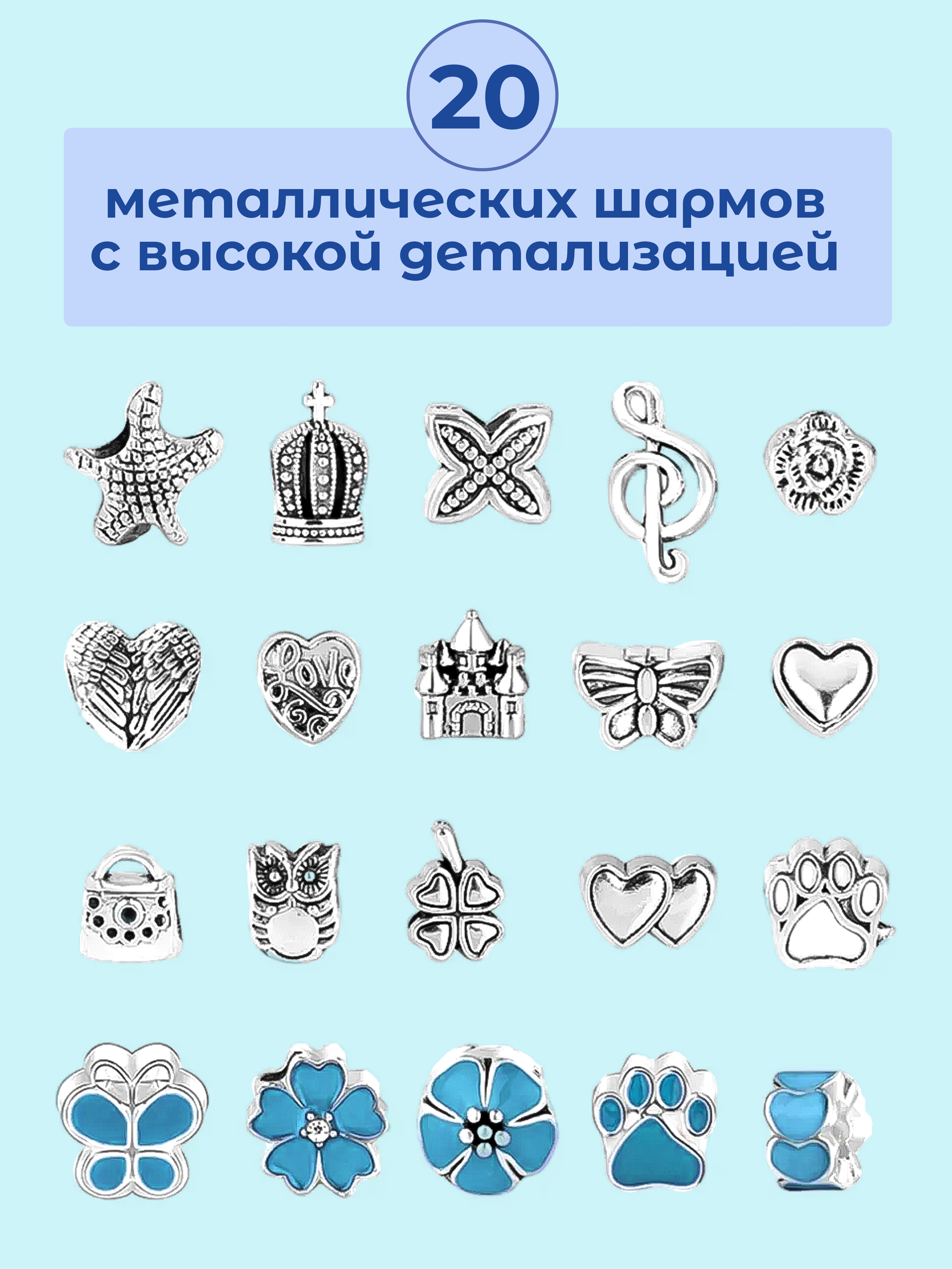 Набор для творчества Madliani бисер для создания украшений Стич - фото 4